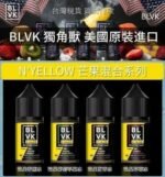 BLVK獨角獸美國原裝進口小煙油:圖片 2