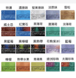 日版TEREA OASIS PEARL加熱煙葡萄爆珠IQOS煙彈:圖片 2